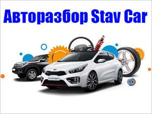 Автозапчасти, выкуп авто, авторемонт и ТО.