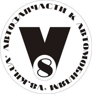 Автозапчасти интернет магазин V8 - объявление