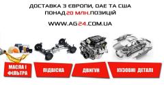 Автозапчастини для іномарок. Без посередників! Гуртова ціна, для кожного! - объявление