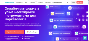 Автоматизація маркетингу. - объявление