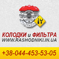 Автомобильные фильтры оптом - объявление