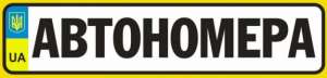 Автомобильный номер. Крым! - объявление