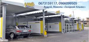 Автомойка самообслуживания Profiwash, автомойка самообслуживания Karcher SB MB 5/10 - оголошення
