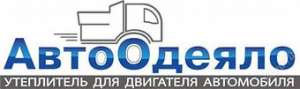 Автоодеяло г. Новосибирск оптом и в розницу! - объявление