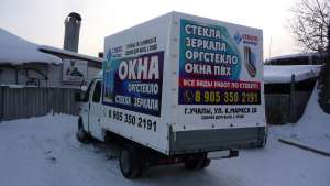 Автотенты, тент-каркас - оголошення