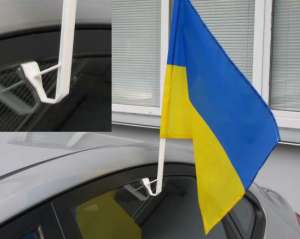 Авто-флаг Флаг для автомобиля Продам - объявление