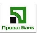 Агент ПриватБанка - объявление