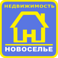 Агент по недвижимости. Без опыта - объявление