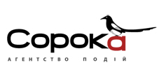 Агентство СОРОКА: спонсорство на ТВ, BTL, Еvent, реклама, Direct Marketing, PR - оголошення