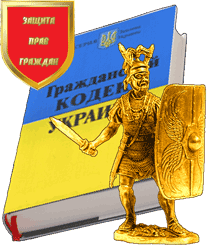 Адвокат в Дніпропетровську по кримінальним справам. Дніпропетровськ