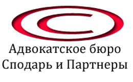 Адвокаты, юристы - Киев и область – 500 грн. - оголошення