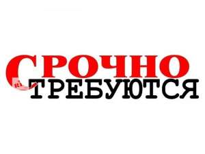 Администратор - объявление