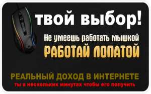 Администратор Онлайн офиса - объявление