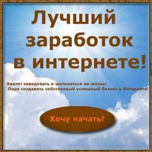 Администратор интернет-магазина - объявление