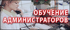 Администратор салона .Практика Позняки! - объявление