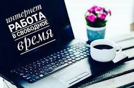 Адміністратор інтернет магазину. Жінкам. - объявление