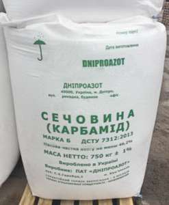 Азотное удобрение Карбамид N-46, 2% (Мочевина, Сечовина) ДнепрАзот Хорошая Цена Доставка - объявление