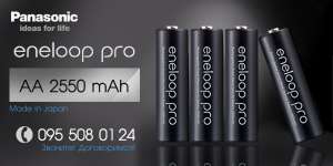 Аккумуляторы Panasonic Eneloop Pro AA 2550 mAh, BK-3HCC, 500 циклов! - оголошення