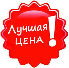 Аккция на окна Veka! - объявление