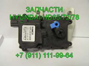 Активатор замка 95960-5H002 запчасти HD78 HD72 HD65 County - оголошення