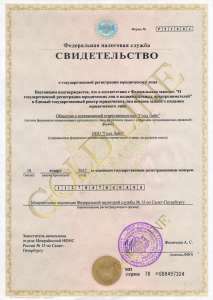 Активным и целеустремленным - объявление