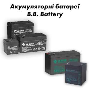 Акумуляторні батареї BB BATTERY - объявление