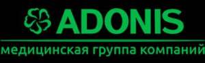 Акции от Клиники «Adonis»роддом Adonis - объявление