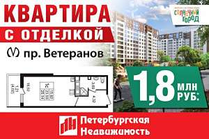 Акция - объявление