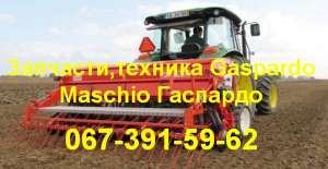 Акция!! Зерновая сеялка SC Maria 400 Гаспардо Gaspardo - оголошення