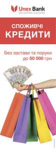 Акция! Кредит наличными до 50000 грн., без страховки и скрытых комиссий до 31.12.17 - оголошення