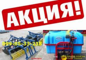 Акция!!! ОП-800+АГД РАСПРОДАЖА!!! - объявление