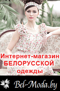 Александр - объявление
