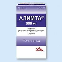 Алимпта отечественного и импортного производства с доставкой - объявление