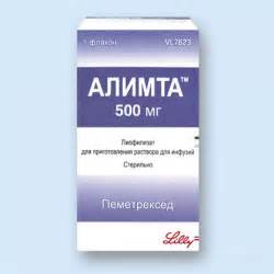 Алимта оптом – проверенный и надежный онкопрепарат по доступной цене - объявление