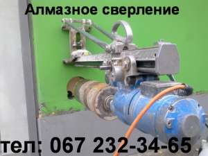 Алмазное сверление - объявление