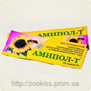 Амипол-Т (амитраз, тимол) 10 полосок в 1 уп.ставить в холодный период. 54 грн - объявление
