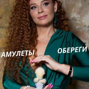 Амулеты для привлечения удачи, счастья, денег.