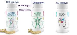 Аналог Laminine LPGN -Ламинина - в 3-7 раз дешевле и сильнее в 2 раза - объявление