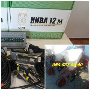 Аналогично Упс 8 сеялки Веста -8 и дешевле намного,сеялка народная и цена не червона зирка любой комплектации вентиляторная, для п