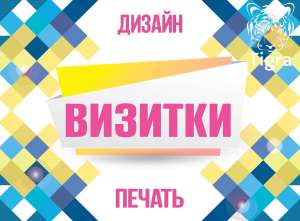 Анастасия - объявление