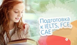 Английский, репетитор, школьникам, Соколова, Днепропетровск
