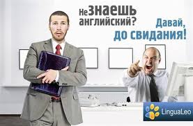 Английский учим по суперметодике репетитора Соколовой, Днепропетровск