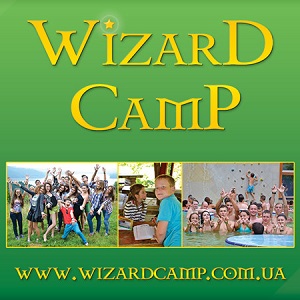 Англоязычный лагерь Wizard Camp в солнечной Болгарии - объявление