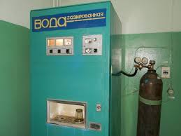 Аппарат газ воды СССР бу - объявление
