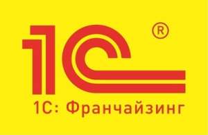 Аренда 1С от европейского разработчика - оголошення