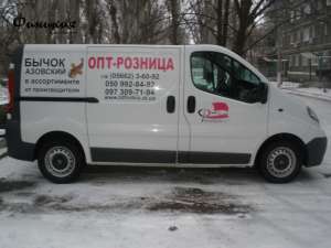 Аренда автомобиляразвозка доставка продуктов питания Opel Vivaro - оголошення