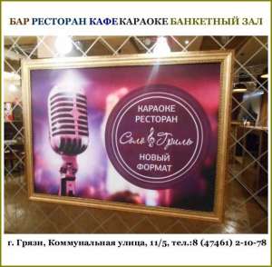 Аренда банкетного зала - объявление