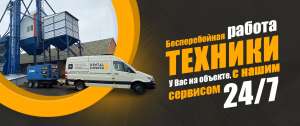 Аренда генераторов от 2-500 кВт. Оперативная доставка. СКИДКИ!