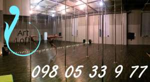 Аренда зала 150м2 «Pole dance» Киев Выдубычи, Дружбы Народов, Печерск - объявление