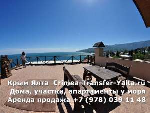 Аренда квартиры в Ялте это лучший отдых в Крыму